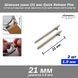 Шпильки ушки (21 мм) Quick Release Pins 1,8 мм для наручных часов, браслетов (2 шт) quick release watch spring 7068 фото 1