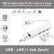 USB хаб на 3 порта + сетевая карта RJ-45 Адаптер переходник USB to RJ45 Lan 10/100 мбит LAN WAN 3271 фото 1