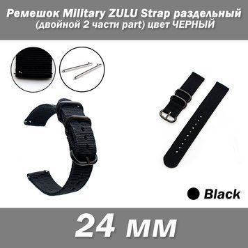 Military нейлоновый ремешок ЧЕРНЫЙ (24 мм) черный мат застежки + шпильки 2 шт 5778 фото