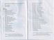 BMW ресеттер B800 Airbag Scan скидання сканер помилок подушок 16 pin + перехідник 20 pin + / Reset Tool B800 for B 5246 фото 8