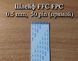 Шлейф FFC FPC 0.5 мм 50 pin 150 мм (прямой Forward) ZIF AWM 20624 60V VW-1 80C LIF провод flex гибкий подвод 5411 фото 2