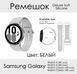 Deluxe Soft Silicone ремешок силиконовый Samsung Galaxy Watch 4 (40-44 мм) Classic (42-46 мм) БЕЛЫЙ official W 6601 фото 1