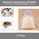 Мішечки подарункові 7*9 см паковання однотон органза&nbsp;(без малюнка) колір СІРИЙ із зав'язками 8348 фото 1