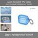 Apple Airpods4 TPU чехол силиконовый (прозрачный синий) 8020 фото 1