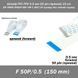 Шлейф FFC FPC 0.5 мм 50 pin 150 мм (прямой Forward) ZIF AWM 20624 60V VW-1 80C LIF провод flex гибкий подвод 5411 фото 1
