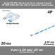 Шлейф FFC FPC (крок контактів: 1 мм) 4 pin -20см- (прямий forward) ZIF AWM 20624 60V VW-1 80C LIF дріт flex г 5413-2 фото 1