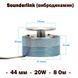 Sounderlink динамик 44мм 20Вт 8&nbsp;Ом 6224 фото 4