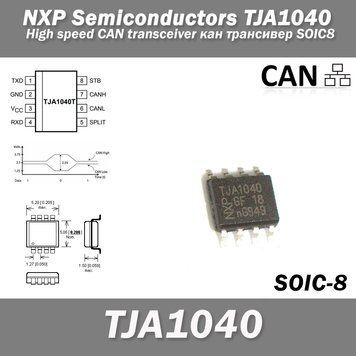 NXP Semiconductors TJA1040 High speed CAN transceiver кан трансивер SOIC8 3651 фото