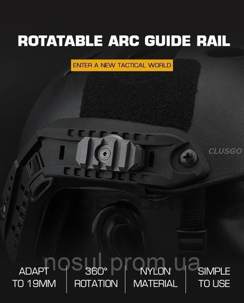 ARC RIS HL-ACC-51-BK 19 мм планка Пикатинни поворотная переходник для рейки FMA 360 Rotating Rail (ЧЕРНЫЙ) кре 7001 фото