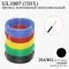 20AWG 0,75 мм2 (диаметр 1,8 мм) UL1007 провод монтажный многожильный ПВХ (ЧЕРНЫЙ), замена МГТФ 6042 фото 1