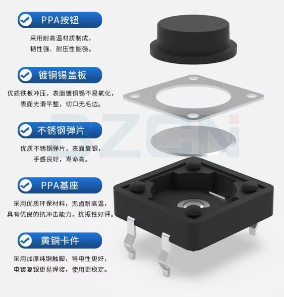 Кнопка тактовая DIP 12*12*14мм микропереключатель SMD Switch Momentary Tact push button клавиша 4524-10 фото