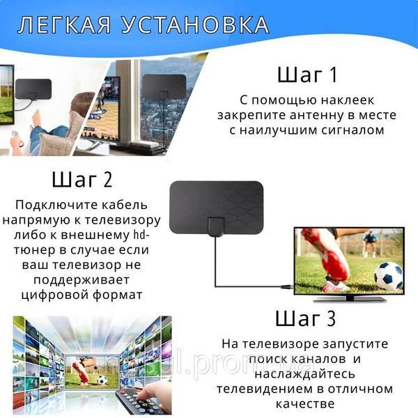 DVB-T2 HDTV 1080i антена цифровая комнатная компактная (крепление на скотче) + USB усилитель VHF/UHF/FM 7954 фото