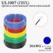 20AWG 0,75 мм2 (диаметр 1,8 мм) UL1007 провод монтажный многожильный ПВХ (СИНИЙ), замена МГТФ 6031 фото 1