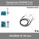 Термодатчик DS18b20 3-pin (длина кабеля 300 см) Arduino датчик температуры&nbsp; 3581-3 фото 1
