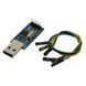 Адаптер USB &mdash; RS232 TTL Converter Module PL2303 + 4 кабелі 1130 фото 1