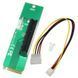 Майнінг M2 Адаптер PCI-E 4x до NGFF M.2 з живленням Molex 4426 фото 1