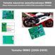 Yamaha емулятор іммобілайзера IMMO Bikes/Motorcycles/Scooters (2006-2009)&nbsp;Immobilizer Emulator YFZ R1, R6, X-MAX, T-MAX, V-MAX 4911 фото 1