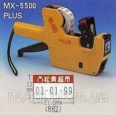 Маркировщик этикет пистолет ручной MX-5500 чернильный 593 фото