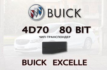 4D70 80 bit Buick Excelle підготовка чипа для прописування Б'юик Іксель (на базі XT27A) 5444 фото