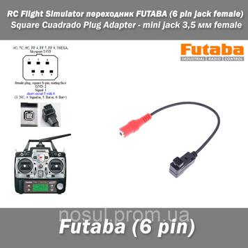 RC Flight Simulator переходник FUTABA (6 pin jack female) Square Cuadrado Plug Adapter - mini jack 3,5 мм fema 7170 фото