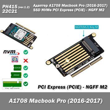 PH415 ver.1.2 22C21 адаптер A1708 Macbook Pro (2016-2017) SSD NVMe PCI Express (PCIE) - NGFF M2 Mac OS adapter 7109 фото