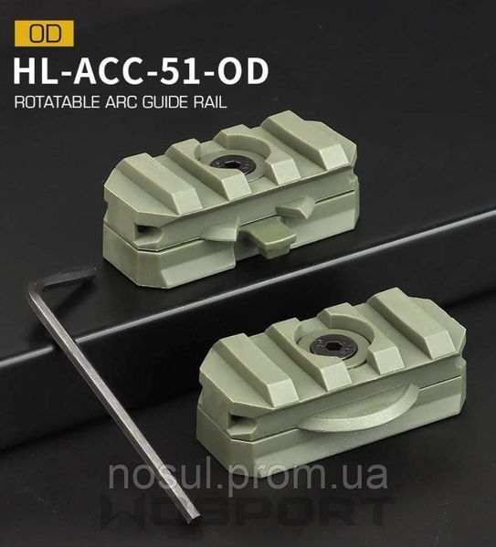 ARC RIS HL-ACC-51-OD 19 мм планка Пикатинни поворотная переходник для рейки FMA 360 Rotating Rail (ОЛИВА) креп 7002 фото