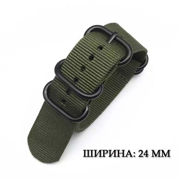Military цельный нейлоновый ремешок ОЛИВА (24 мм) черный мат застежки (зеленый) + шпильки 2 шт 5782 фото