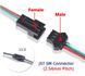 JST-SM 3 pin (шаг 2.54 мм) AWG22 разъем с защелкой "папа" кабель (15 см) LED 3528 5050 RGB RGBW RGBWW Разъем-коннетор c защелкой-фиксатором JST-SM 3 pin (шаг 2.54 мм) для подключения светодиодных лент, а также линий питания автоматизированых систем, робот 8092-2 фото 2