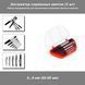 Экстрактор сорванных винтов (5 шт) Woodworking Carpenters Damaged Screw Extractor Набор инструментов для извлечения сломанных болтов и винтов 3122-2 фото 1