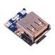 ЗУ зараядное модуль повышающий преобразователь 5В USB LI-PO 134N3P зарядка&nbsp;для АКБ батарей 5V 18650 5830 фото 4