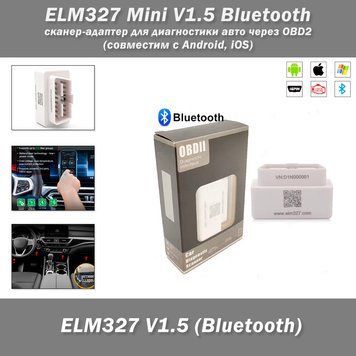 OBDII ELM 327 Bluetooth Rus Eng v1.5 блютуз беспроводный автосканер датчик ошибок ScanMaster OBD Doctor DashCo 2453 фото