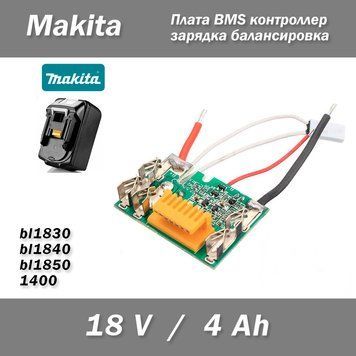Плата контролер заряджання балансування Makita 18 В для шурупокрута (Макіта BL183, bl1840 bl1850 l400) чип батареї 5631 фото