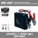 WS-107 инвертор 12В-220В автомобильный преобразователь напряжения Solar Inverter Power 180W DC 12V AC 220V 6747 фото 1