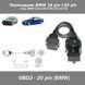 Переходник для диагностики BMW 16 pin->20 pin Inpa BMW E30 E34 E36 E39 Z3 X5 2083 фото 1