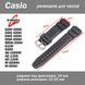 Ремешок для часов Casio G-shock серий SGW, MRW, AE, AEQ универсальный (крепление 18 мм) цвет черный полиуретан 6873 фото 1