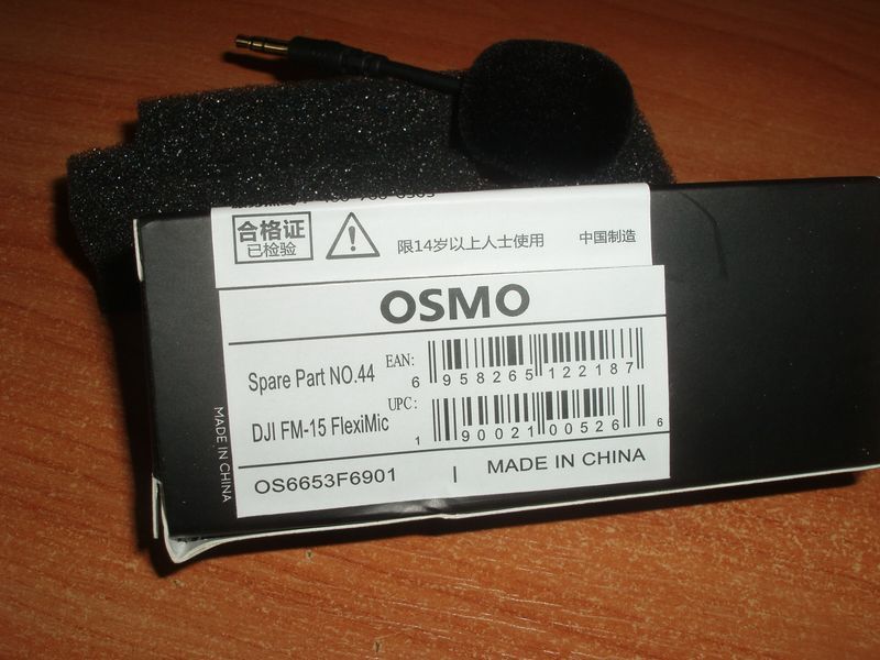 DJI OSMO Osmo (Plus, Pro, Pocket) FM-15 FlexiMic мікрофон 5562 фото