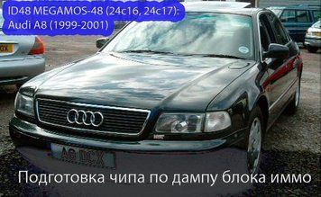 ID48 24c16 24c17 MEGAMOS-48 Підготовка чипа по дампу панелі Audi A8 VDO 1999...2001 4862 фото