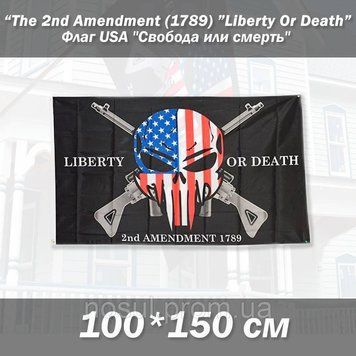 Свобода або смерть USA The 2nd Amendment 1789 Liberty Or Death (150х100 см) Black American Skull Flag Право на вільне володіння зб 6851 фото