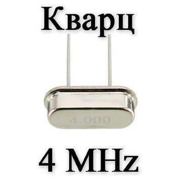 Кварц MC-306 Epson 32.768 Khz 12.5 PF JJP SMD кристал поверхневого монтажу (3.8 х 8 mm) 4-P ніжки кварцовий р 4675 фото