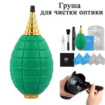 Груша для объектива #2 универсальная для очистки оптики Visico Air 5040 фото