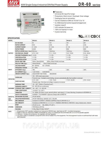 DR-60-12 блок живлення на DIN-рейку 54 W 12 V IP20 Single Output 12 V 4,8 A Din Rail Switching Power Supply 5129 фото