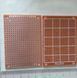 PCB плата макетна 50*70mm (крок 2.54 мм) для прототипування двостороння текстиліт (товщина 1.2 мм, жовта) 5027-4 фото 3