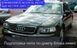 ID48 24c16 24c17 MEGAMOS-48 Підготовка чипа по дампу панелі Audi A8 VDO 1999...2001 4862 фото 1