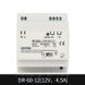 DR-60-12 блок живлення на DIN-рейку 54 W 12 V IP20 Single Output 12 V 4,8 A Din Rail Switching Power Supply 5129 фото 1