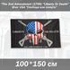 Свобода або смерть USA The 2nd Amendment 1789 Liberty Or Death (150х100 см) Black American Skull Flag Право на вільне володіння зб 6851 фото 1