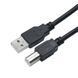 Кабель USB 2.0 (1,5м) A-B "тато-тато" для підключення принтера/сканера до ПК PRINTER SCANNER CABLE 2623 фото 2
