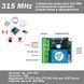 KR1201-A 12V 10A 1-канальное радио реле 315 MHz дистанционное управление устройствами на нестандартной частоте 6448 фото 1