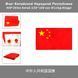 Прапор Китайської Народної Республіки КНР China Китай (150*100 см) &laquo;П'ятизірковий червоний прапор&raquo; W| x49ng-Hongq&iacute; для приватних і музейних колекцій, експозицій, науково-дослідної та навчальної діяльності, подвійна строчка Прапор Китаю, також відомий як  8185 фото 1