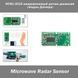 RCWL-0516 микроволновый датчик движения (модуль Доплера) аналог RCWL-9196 4...28V Arduino Microwave Radar 7252 фото 1