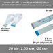 Шлейф FFC FPC (шаг 1 мм) 20 pin -20 см- (обратный REVERSE) ZIF AWM 20624 60V VW-1 80C LIF провод flex гибкий п 7682-2 фото 1